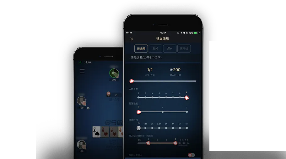 hh德州poker下载网址